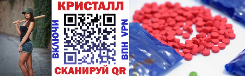 купить наркотик  Лебедянь  АМФ 97% 