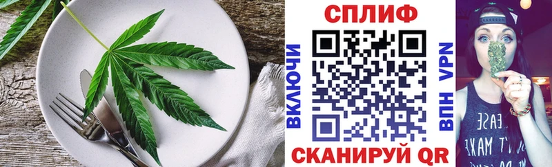 Еда ТГК марихуана  Лебедянь 