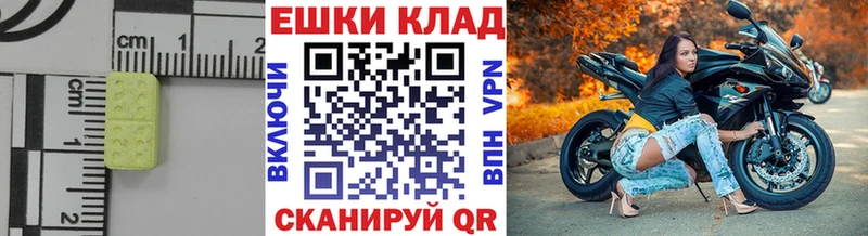 ЭКСТАЗИ 99% Лебедянь