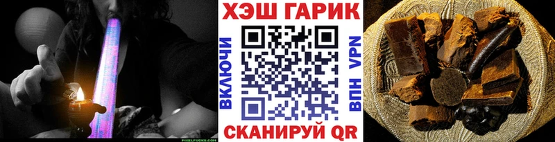 блэк спрут онион  Лебедянь  ГАШ hashish 