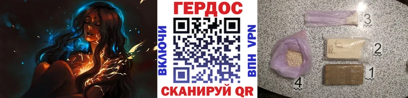 Героин белый купить наркотики сайты Лебедянь