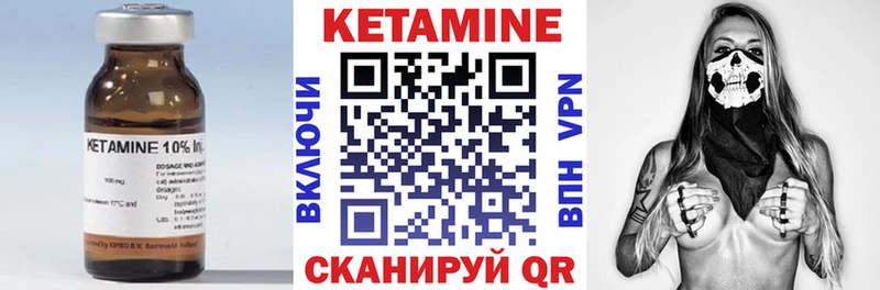 сколько стоит  mega как войти  Кетамин ketamine  Лебедянь 