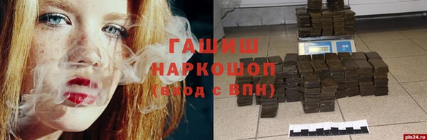 трава Алексеевка