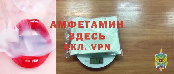 трава Алексеевка
