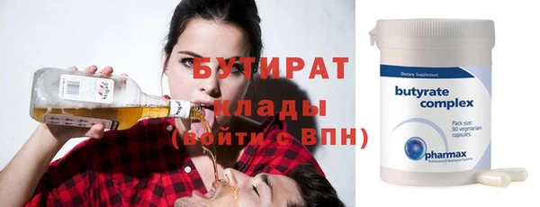 ПСИЛОЦИБИНОВЫЕ ГРИБЫ Абинск