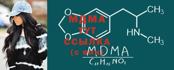 трава Алексеевка