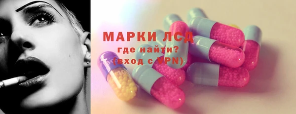трава Алексеевка