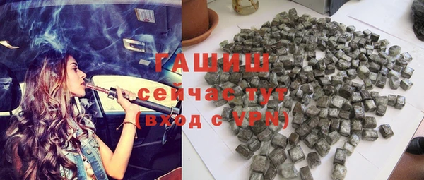 трава Алексеевка