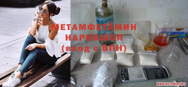 бутират Алексин