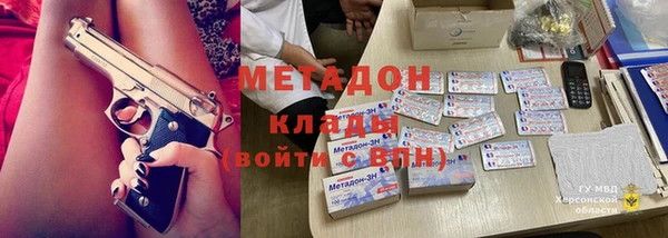 трава Алексеевка