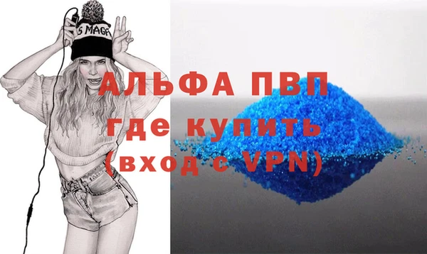 бутират Алексин