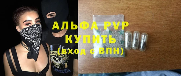 трава Алексеевка
