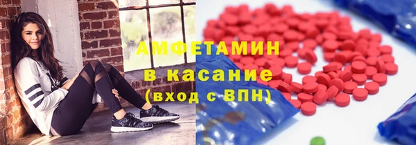 бутират Алексин