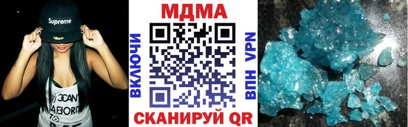 МДМА Molly Лебедянь