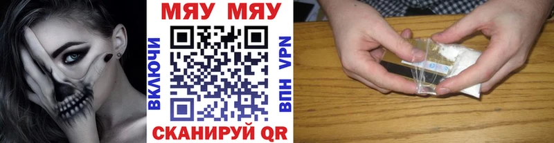 Меф VHQ  Лебедянь 