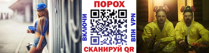 МЕТАМФЕТАМИН мет  мега ТОР  Лебедянь 