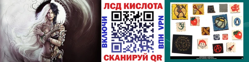 дарнет шоп  Лебедянь  Наркотические марки 1500мкг 