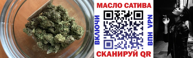 Дистиллят ТГК гашишное масло  Лебедянь 